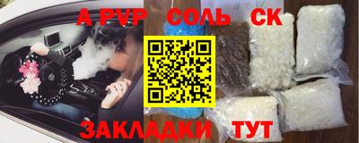 винт Бузулук