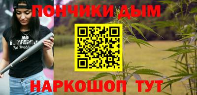 мефедрон Бугуруслан