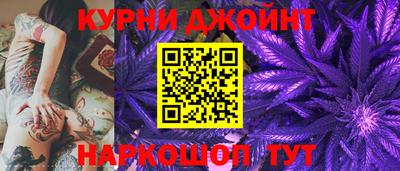 дурь Гусиноозёрск