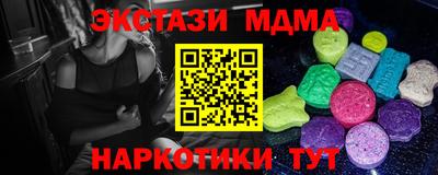 дурь Гусиноозёрск