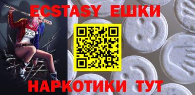 бутик Гусев