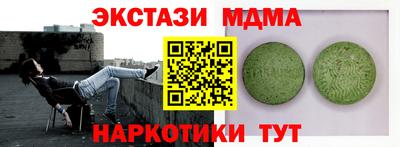 бутик Гусев