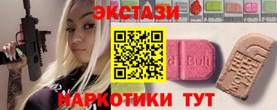 дурь Гусиноозёрск