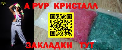 кокаин колумбия Гусь-Хрустальный
