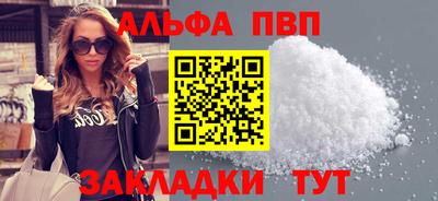 винт Бузулук