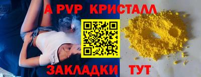 кокаин колумбия Гусь-Хрустальный