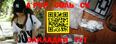 винт Будённовск