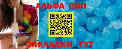 винт Будённовск