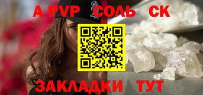 бутик Гусев