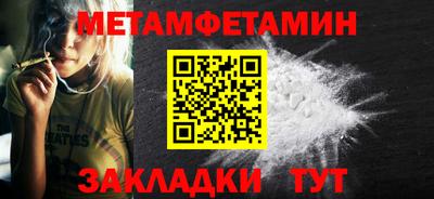 винт Бузулук