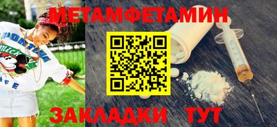 винт Будённовск