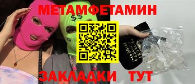 дурь Гусиноозёрск