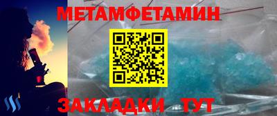 наркотики Конаково