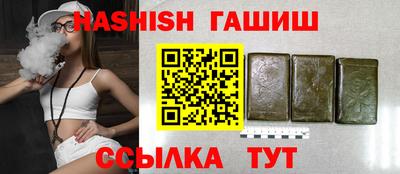 бутик Гусев