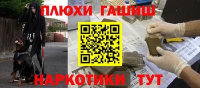 дурь Гусиноозёрск
