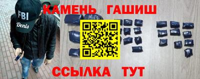 дурь Гусиноозёрск
