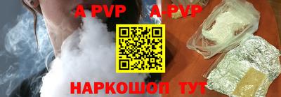 дурь Гусиноозёрск