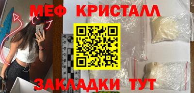 винт Бузулук