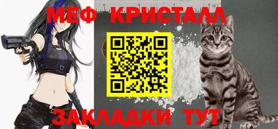 эйфоретик Комсомольск-на-Амуре