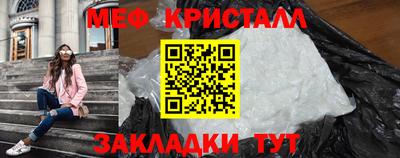 винт Будённовск