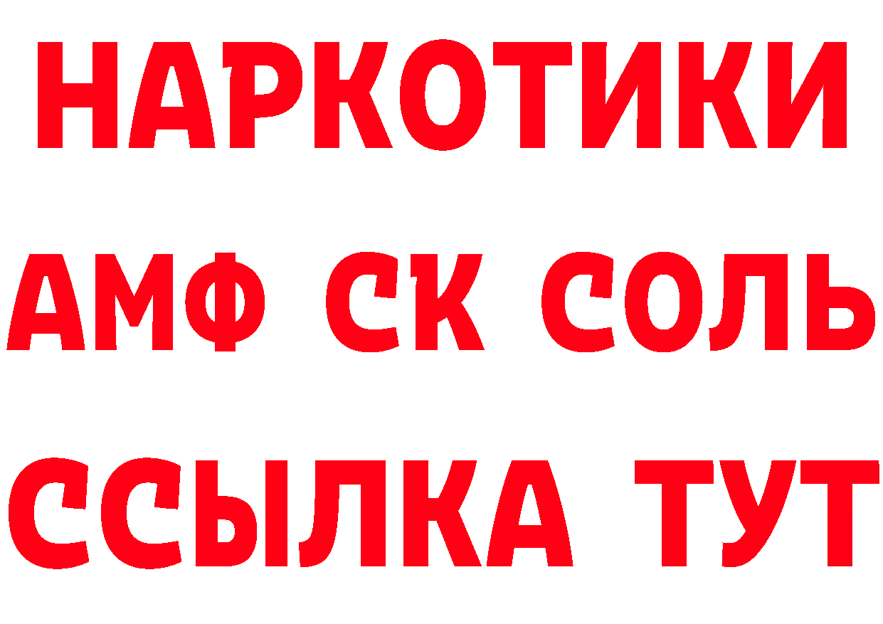 Как найти закладки? это клад Ипатово