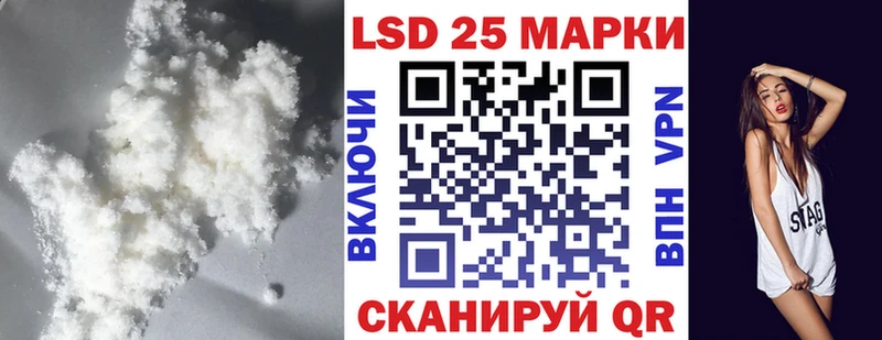 LSD-25 экстази ecstasy  Ипатово 