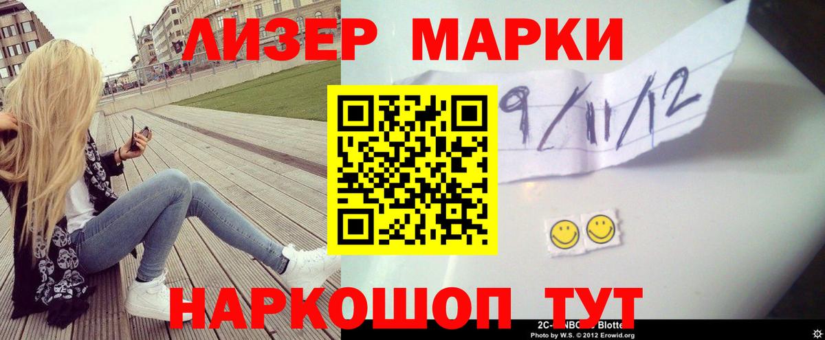 LSD-25 экстази ecstasy Ипатово