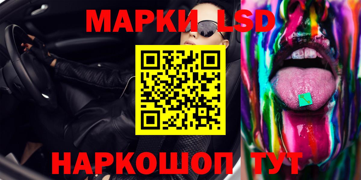 Лсд 25 экстази кислота Ипатово