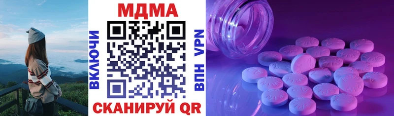 МДМА VHQ  Ипатово 