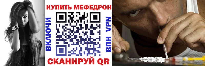где найти наркотики  Ипатово  Мефедрон кристаллы 