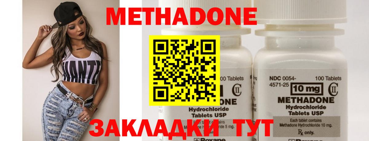 Ипатово  МДМА  ГАШИШ  Марихуана  Продажа наркотиков  Меф кристаллы  Меф МЯУ МЯУ кристаллы  Codein  Cocaine  COCAIN  Бошки Шишки  Амфетамин кристаллы  Лсд 25 