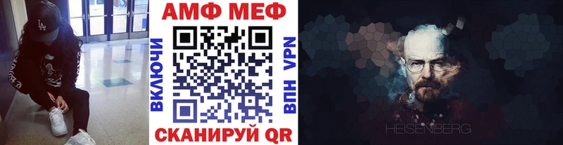 МЕТАМФЕТАМИН мет  Ипатово 