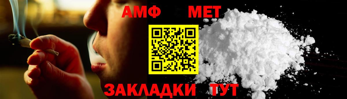 Ипатово  МЕТАМФЕТАМИН витя  МЕТАМФЕТАМИН витя  МЕТАМФЕТАМИН  Вход с VPN 