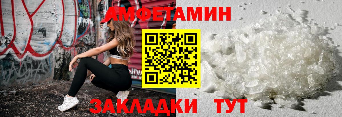 МЕТАМФЕТАМИН  Ипатово  Метамфетамин Декстрометамфетамин 99.9% 