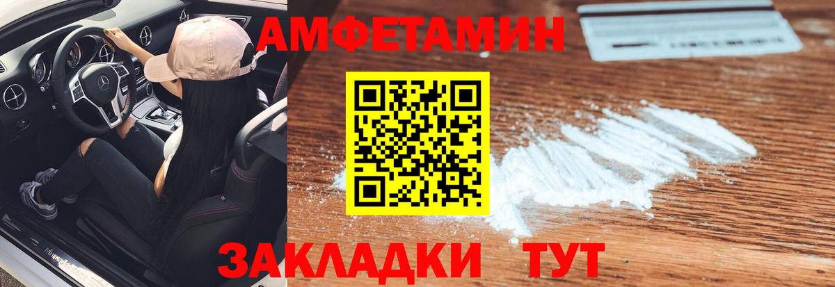 Купить закладку  Ипатово  Конопля  НБОМе  Вход с VPN  ГАШ  МДМА  ГАШИШ  A-PVP  Мефедрон  COCAIN 