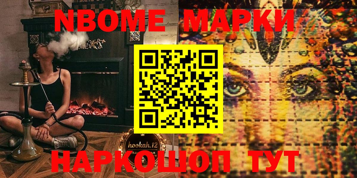 Наркотические марки 1,5мг  Вход с VPN  Наркотические марки 1,5мг  Ипатово 