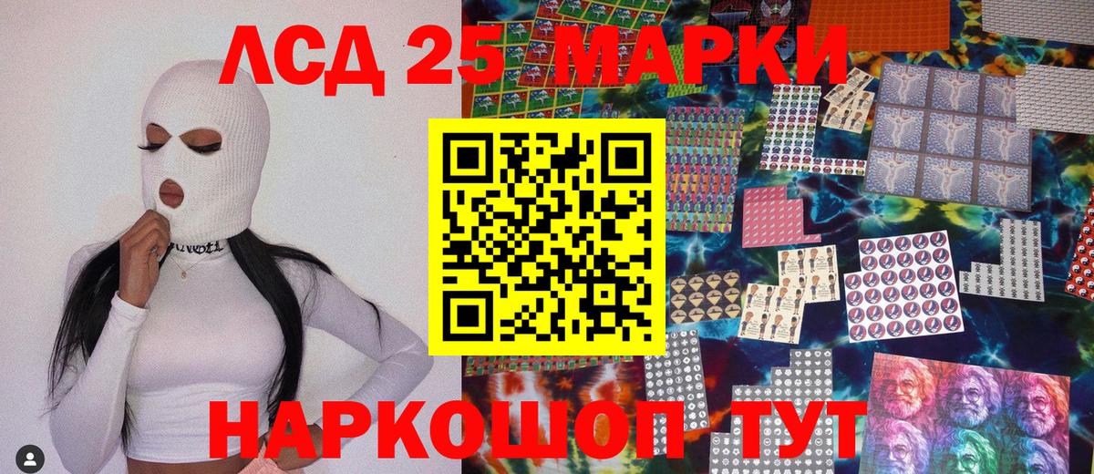 Марки 25I-NBOMe  Ипатово  Марки N-bome 1,8мг  Марки N-bome 1,8мг 