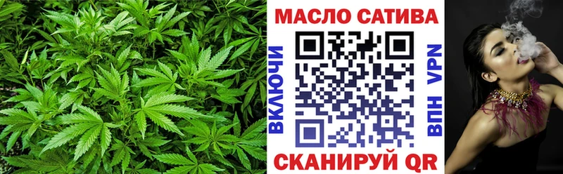 площадка состав  kraken ССЫЛКА  Ипатово  наркотики  Дистиллят ТГК THC oil 