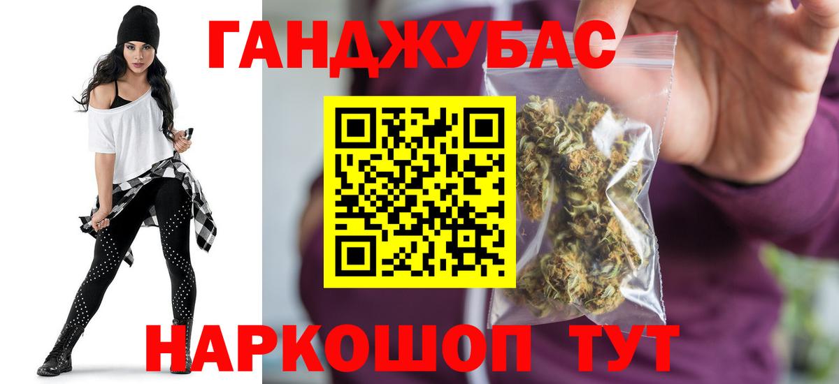 Шишки марихуана LSD WEED Ипатово