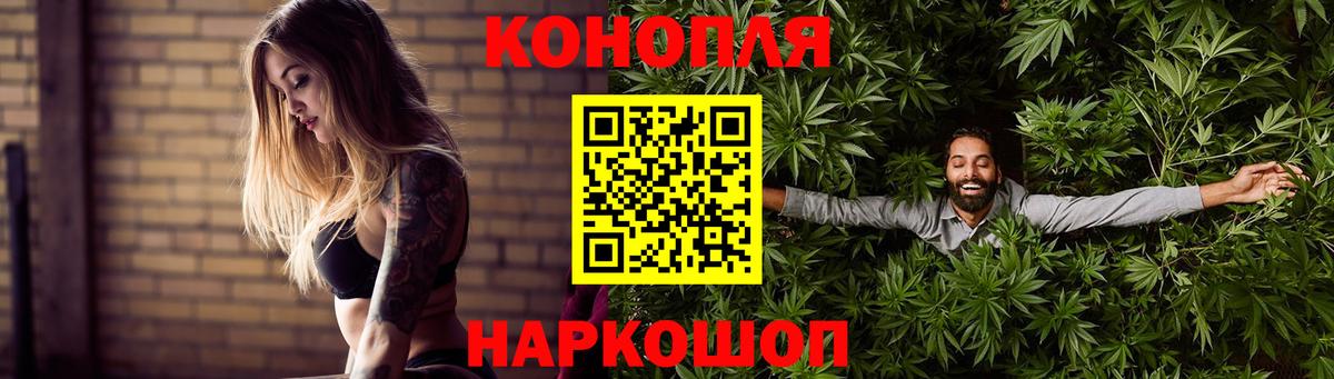 Марихуана White Widow  Конопля White Widow  МАРИХУАНА план  Конопля SATIVA & INDICA  Ипатово 