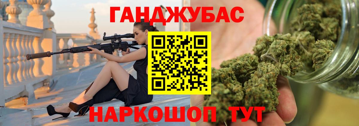 Канабис VHQ  Шишки марихуана LSD WEED  Шишки марихуана OG Kush  Ипатово  Вход с VPN  Шишки марихуана тримм 