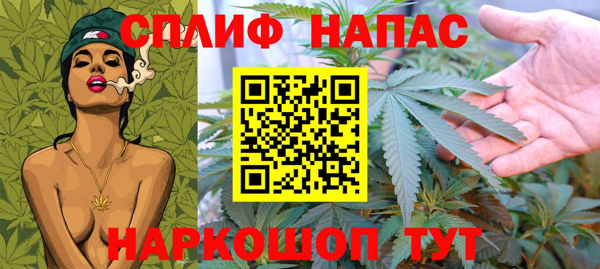Шишки марихуана SATIVA & INDICA Ипатово